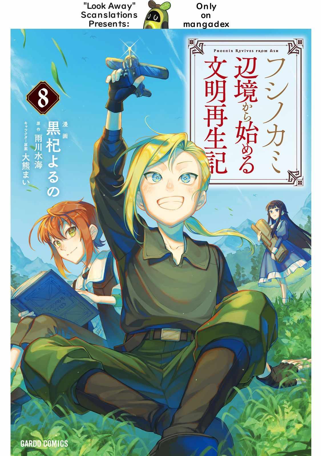 Fushi no Kami: Rebuilding Civilization Starts with a Village Chapter 38 1